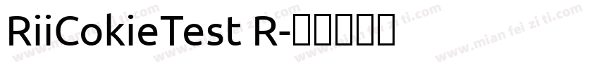 RiiCokieTest R字体转换
